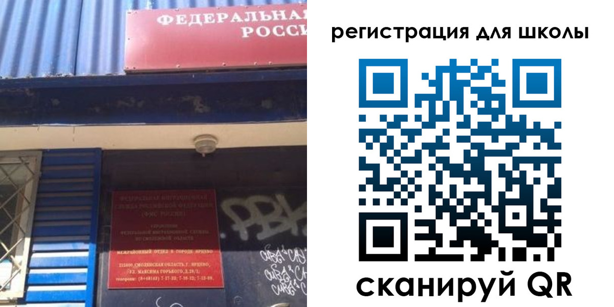 регистрация в Рыльске